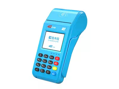 围场拉卡拉传统大POS机